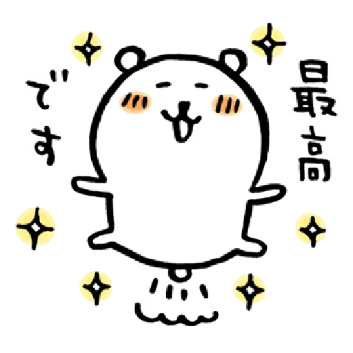 jokebear 白熊冬天與耍廢廣東話1 - Sticker 7