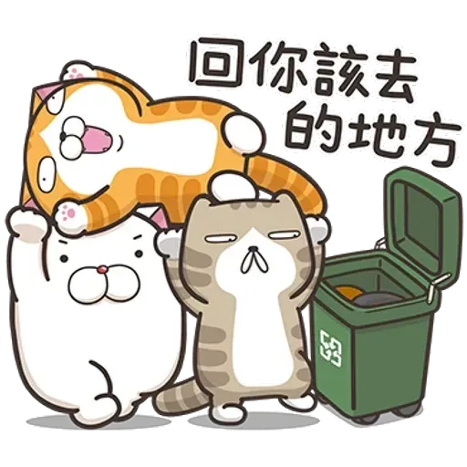 白爛貓1- Sticker