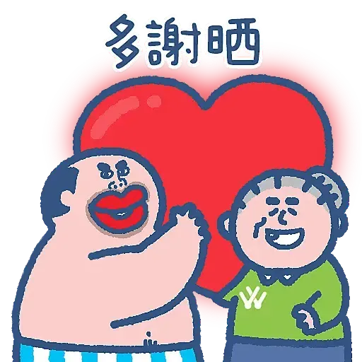 阿婆大麻成 X 衛訊Wilson龍精虎猛賀新年 (阿婆走得快, CNY) - Sticker 8