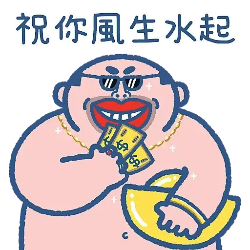 阿婆大麻成 X 衛訊Wilson龍精虎猛賀新年 (阿婆走得快, CNY) - Sticker 6