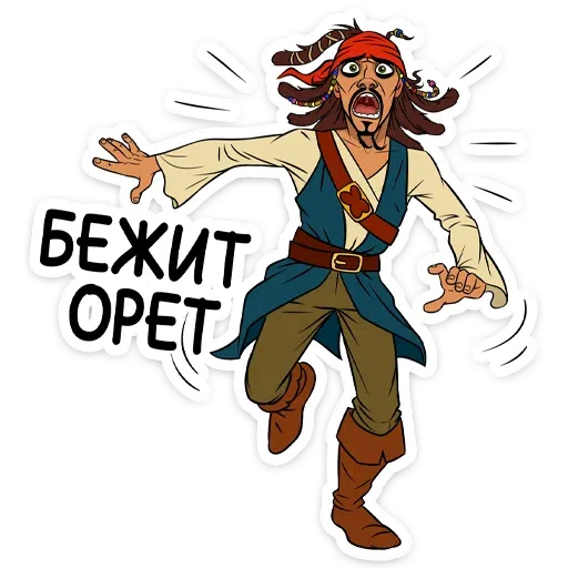 Capitan Jack Sparrow - Sticker 8