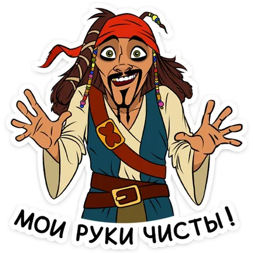 Capitan Jack Sparrow - Sticker 2