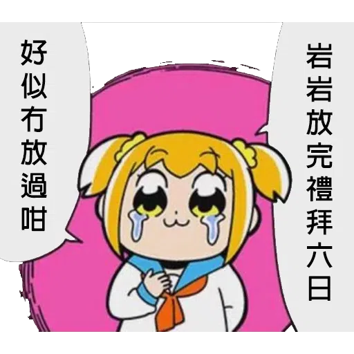 愛礦工力量 - Sticker 6