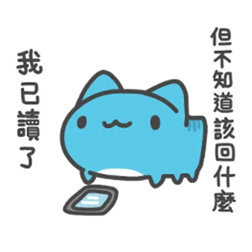貓貓蟲2- Sticker