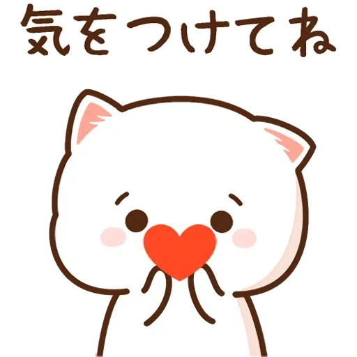 Cat - Sticker