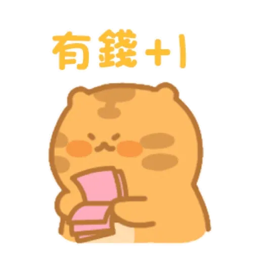 胖虎阿呆的日常 (新年, CNY) GIF* - Sticker 6