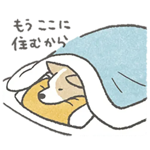 Lazy dog 1 - Sticker 3