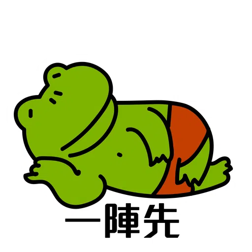 dse.biology.hk 第一彈 - Sticker