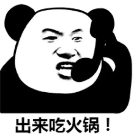 Chinese meme 9- Sticker