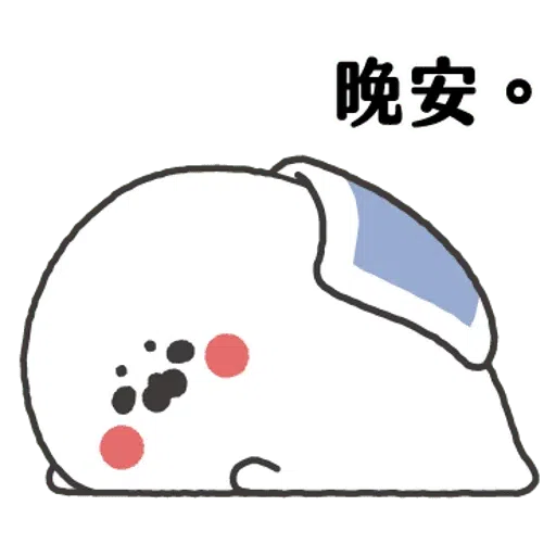 无所事事的小海豹2 - Sticker 7