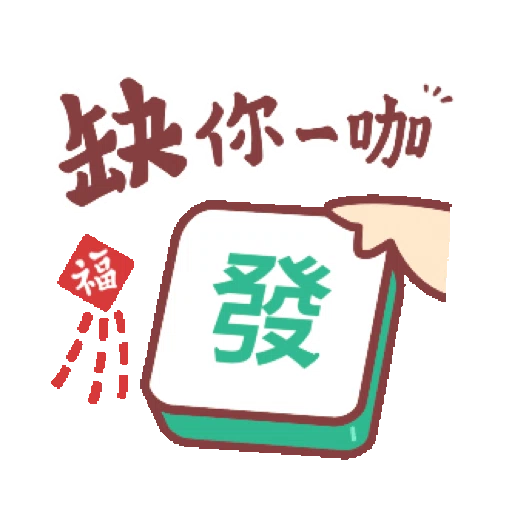 胖胖寶貝☆節慶篇☆動態合輯 (節日) GIF*- Sticker