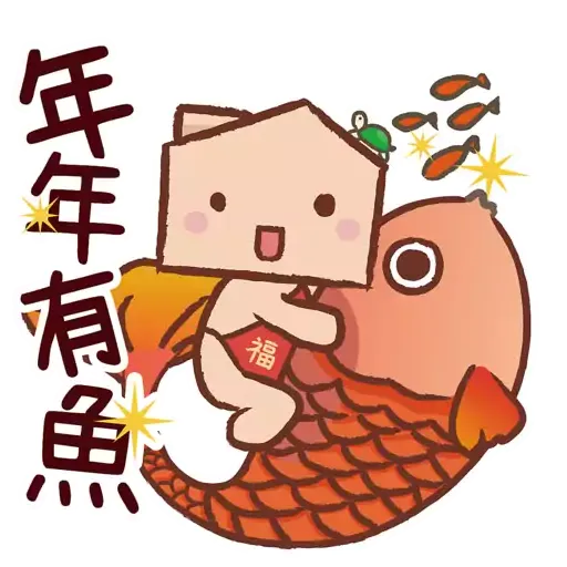 中原地產  小睦兔年新春賀年Sticker - Sticker 2