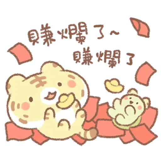 麵包樹 ♪ 虎年吼吼篇 (新年, CNY) (1) - Sticker 6