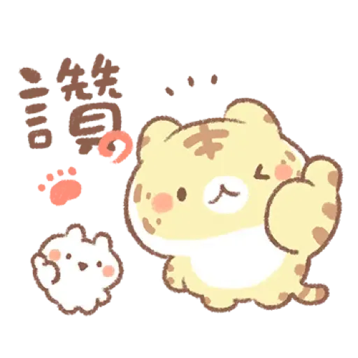麵包樹 ♪ 虎年吼吼篇 (新年, CNY) (1) - Sticker 7