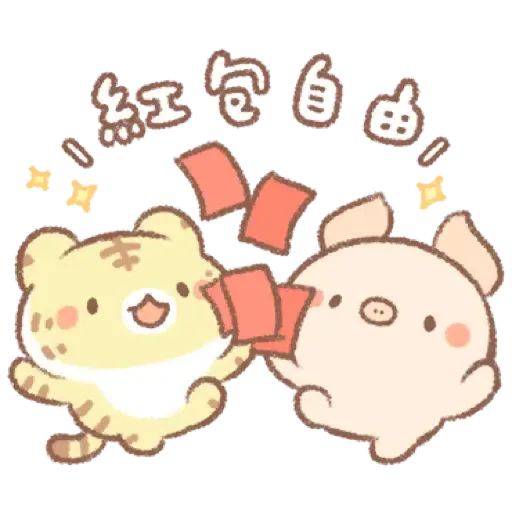 麵包樹 ♪ 虎年吼吼篇 (新年, CNY) (1) - Sticker 5