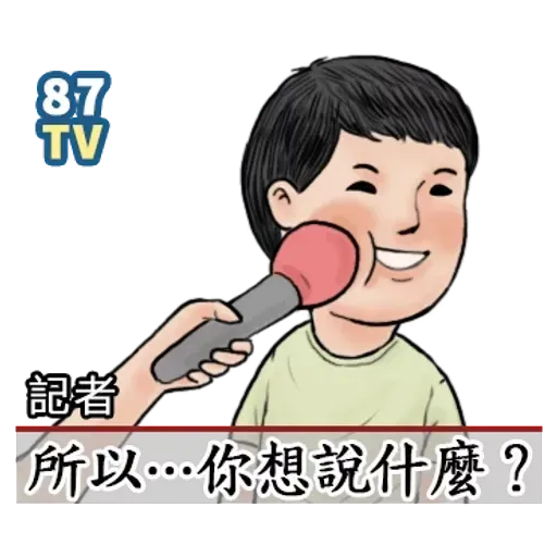 生活週記04 - Sticker 2