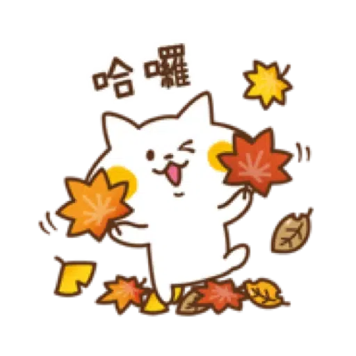 禮貌小貓咪【快樂秋日篇】(中秋節 萬聖節) (1)- Sticker