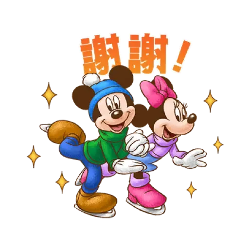 迪士尼 幸虎美滿新年貼圖 (CNY) (2) - Sticker 3