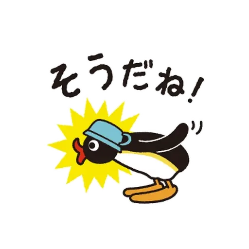 Pingu "Sense of Pingu" sticker - Sticker 3