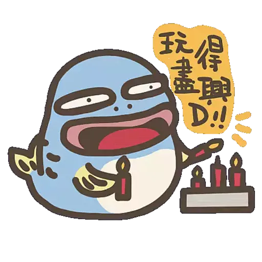Uncle Fish魚人叔賀中秋 - Sticker 8