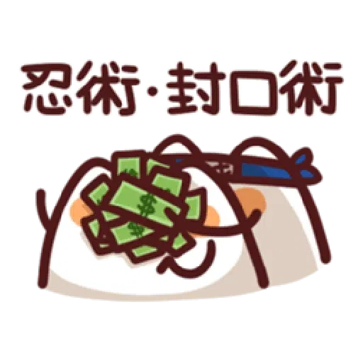 LV.15 野生喵喵怪 (87小忍者) - Sticker 8