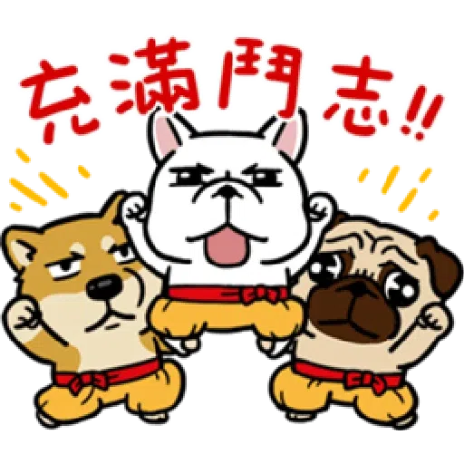 Doca cute dogs - Sticker 5