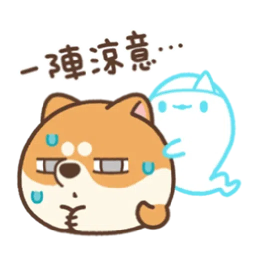 米犬日常—阿飄涼爽1 - Sticker 7