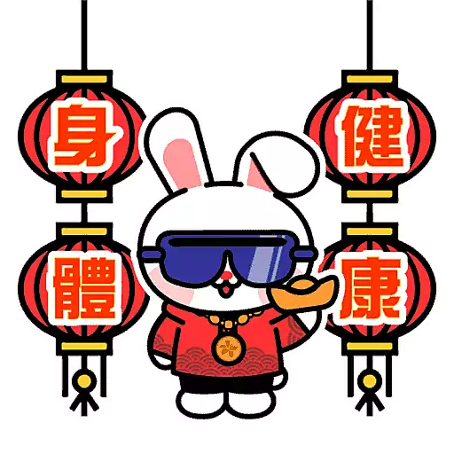 2023新年鴻兔大展- Sticker