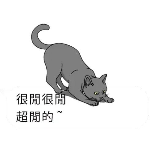 cat words- Sticker